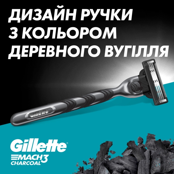 Сменные картриджи для бритья Gillette Mach3 Charcoal 8 шт. - Pampik - 9