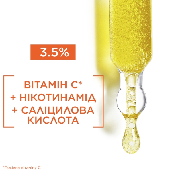 Сыворотка Garnier Skin Naturals с витамином С, 30 мл - Pampik - 3