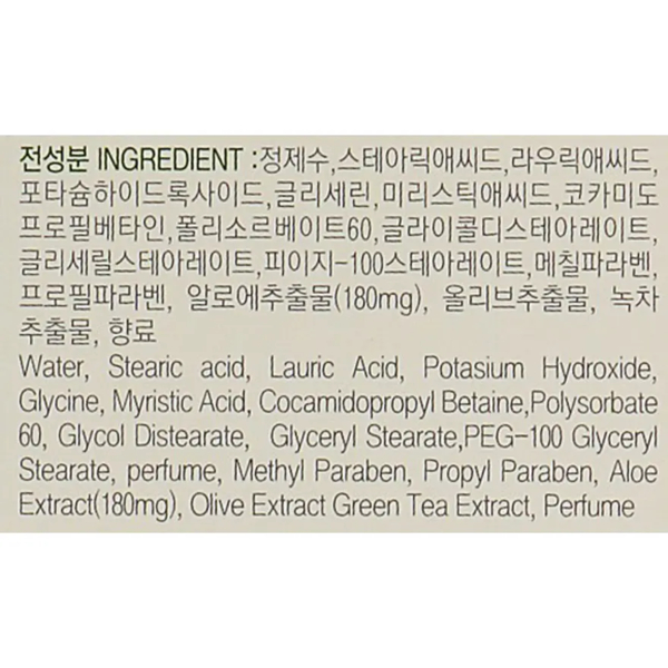 Пенка для умывания FarmStay Pure Cleansing Foam Aloe с алоэ 180 мл - Pampik - 4