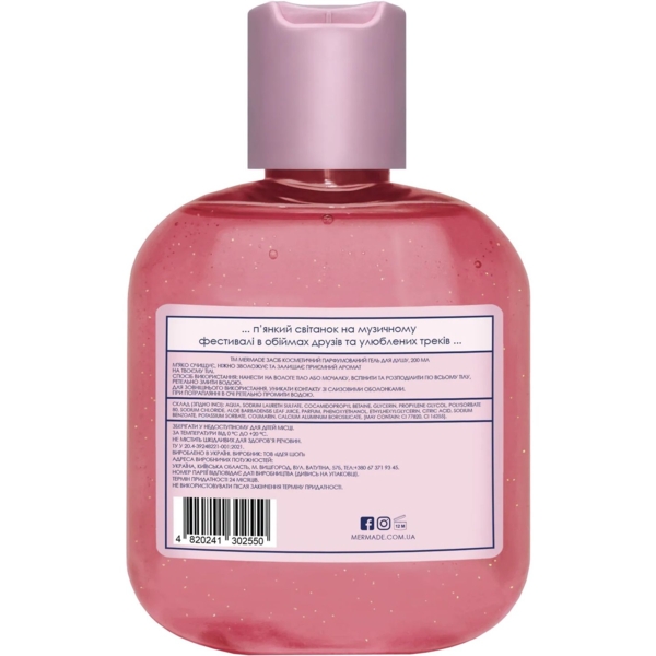 Парфюмерный гель для душа Mermade Hi-Hey-Holiday, 200 мл - Pampik - 2