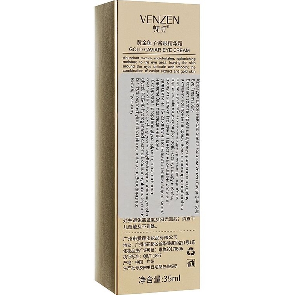 Крем для кожи вокруг глаз Venzen Caviar 24k Gold Eye Cream, 35 мл - Pampik - 3