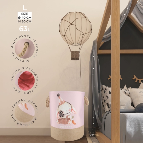 Кошик для зберігання іграшок Poppet Зайченятко, 40х50 см (PP002-L) - Pampik - 11