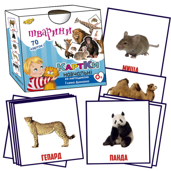 Картки Гленна Домана Майстер тварини 70 шт. (МКД0015) - Pampik
