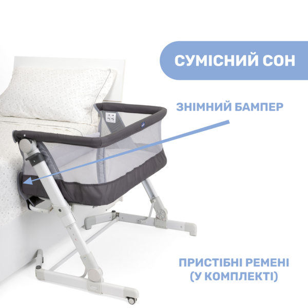 Дитяче ліжечко Chicco Next2Me Pop Up, темно-сірий (79299.57) - Pampik - 2