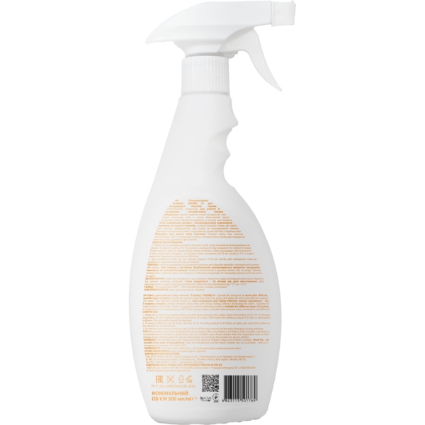 Плямовивідник EcoBaby Enzime 0+ для попередньої обробки тканин, 500 мл - Pampik - 2