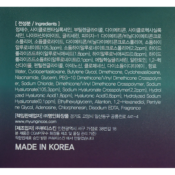 Крем-гель для обличчя FarmStay Hyaluronic 5 Water Drop Cream, 80 мл - Pampik - 3