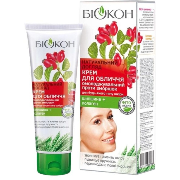 Крем для обличчя Біокон Натуральний Догляд Омолоджувальний 75 мл - Pampik