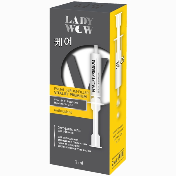 Сироватка-філер для обличчя Lady Wow Vitalift Premium Serum, 2 мл - Pampik