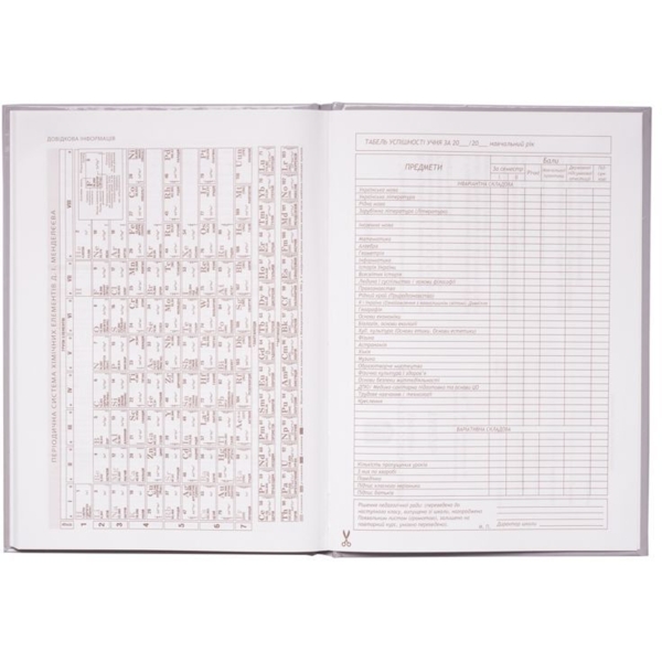 Дневник школьный ZiBi Gang В5 48 листов голубой (ZB.13232-14) - Pampik - 6