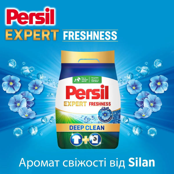 Стиральный порошок Persil Expert Deep Clean Свежесть от Silan, 8.1 кг - Pampik - 5