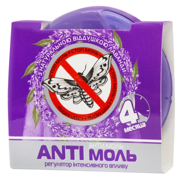 Засіб від молі Anti Моль з ароматом лаванди - Pampik