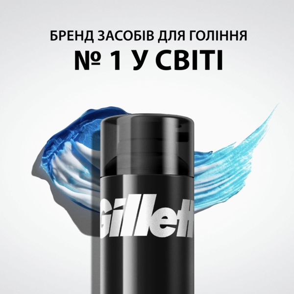 Гель для гоління Gillette Classic Original Scent, 200 мл - Pampik - 6