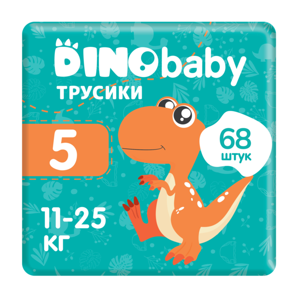 Набір підгузків-трусиків Dino Baby 5 (11-25кг), 68 шт. (2 уп. по 34 шт.) - Pampik