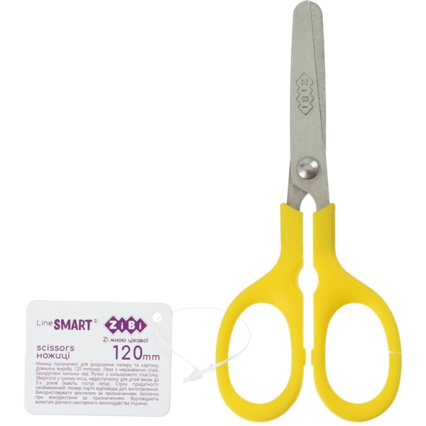 Ножницы детские ZiBi Neon Smart Line 120 мм (ZB.5006) - Pampik - 3