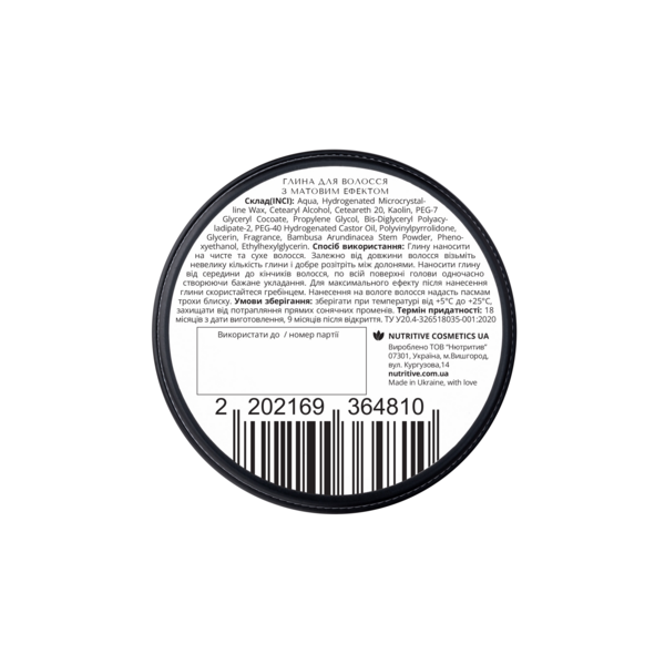 Глина для волос c матовым эффектом Lapush Clay (Matt) 50 мл - Pampik - 2