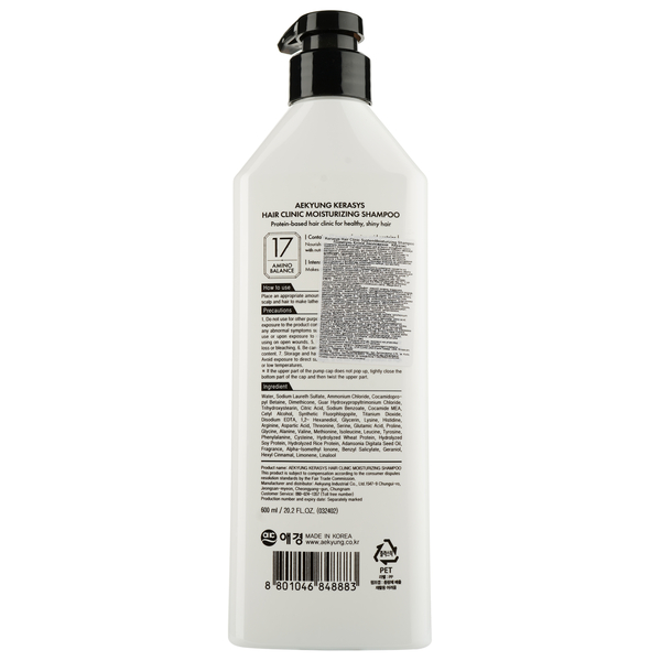 Увлажняющий шампунь Kerasys Hair Clinic Protein Care System Baobab Oil, 600 мл - Pampik - 2