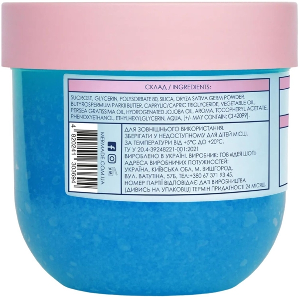 Сахарный скраб для тела Mermade Bubble Gum 250 г - Pampik - 2
