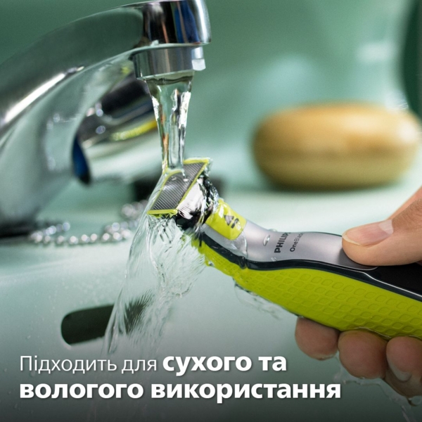 Змінні леза Philips OneBlade Face + Body, 2 шт. (QP620/50) - Pampik - 11