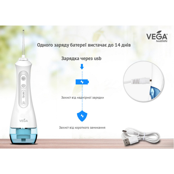 Портативний іригатор для ротової порожнини Vega VT-1000 W білий - Pampik - 5