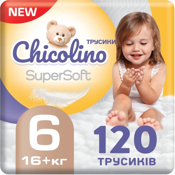 Підгузки-трусики Chicolino Super Soft 6 (16+ кг), 120 шт. (4 уп. по 30 шт.) - Pampik