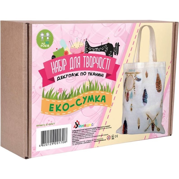 Набор для творчества Умняшка, Декупаж по ткани, эко сумка, ловец снов (Д-006/1) - Pampik