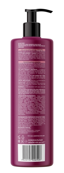 Реконструюючий шампунь Re:form Re:color Збереження кольору та відновлення фарбованого волосся, 400 мл - Pampik - 2