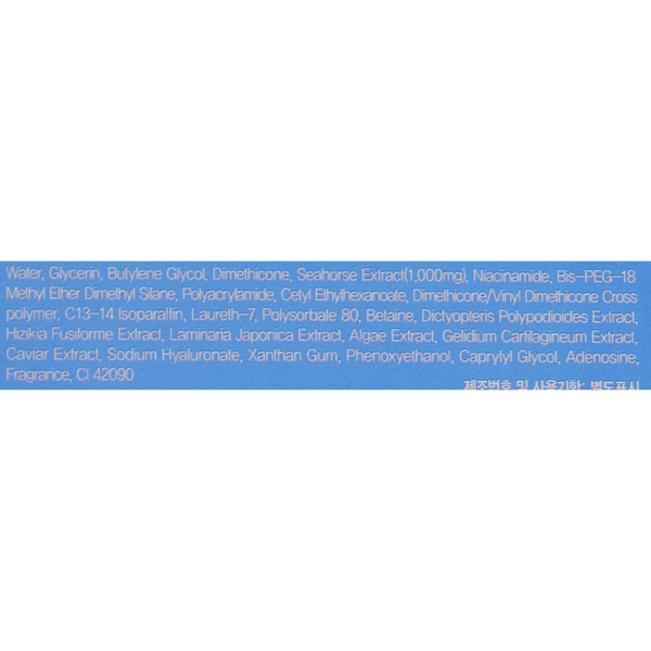 Крем для обличчя FarmStay Sea Horse Water Full Cream, 50 г - Pampik - 4