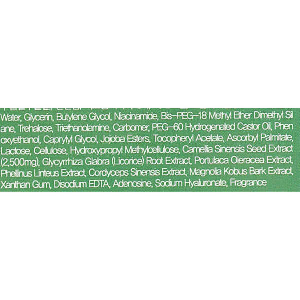 Сыворотка для лица FarmStay All-In-One 76 Green Tea Seed Ampoule с зеленым чаем 250 мл - Pampik - 4