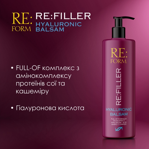 Гиалуроновый бальзам Re:form Re:filler Объем и увлажнение волос, 400 мл - Pampik - 5