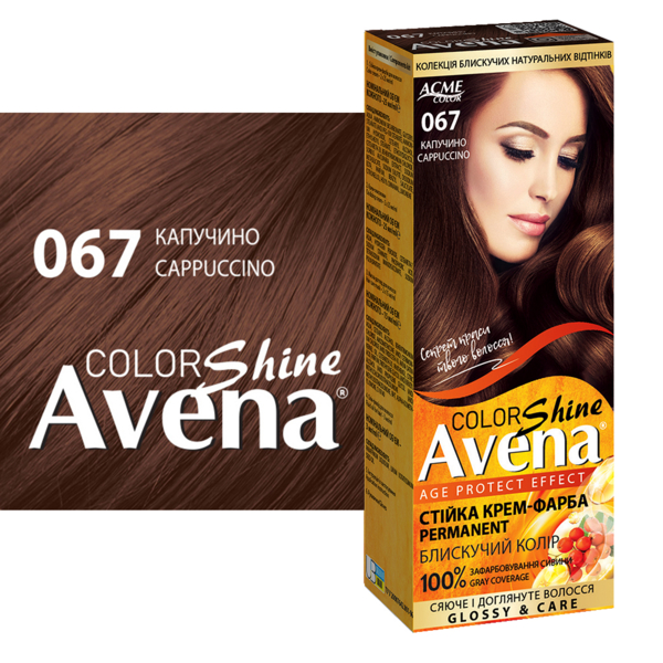 Стойкая крем-краска для волос Avena Shine Color капучино 67, 138 мл - Pampik - 2