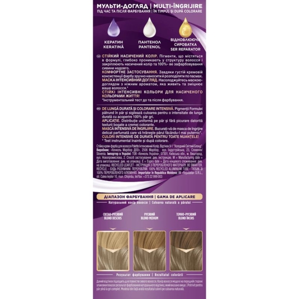 Краска для волос Palette ICC 9-1 Холодный Светлый Блонд 110 мл - Pampik - 3