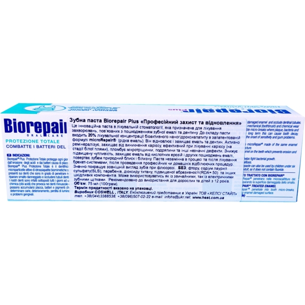 Зубна паста Biorepair Plus Професійний захист та відновлення, 75 мл - Pampik - 9