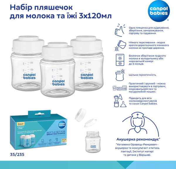 Набір пляшечок Canpol babies, для молока та їжі, 3 шт. х 120 мл (35/235) - Pampik - 3