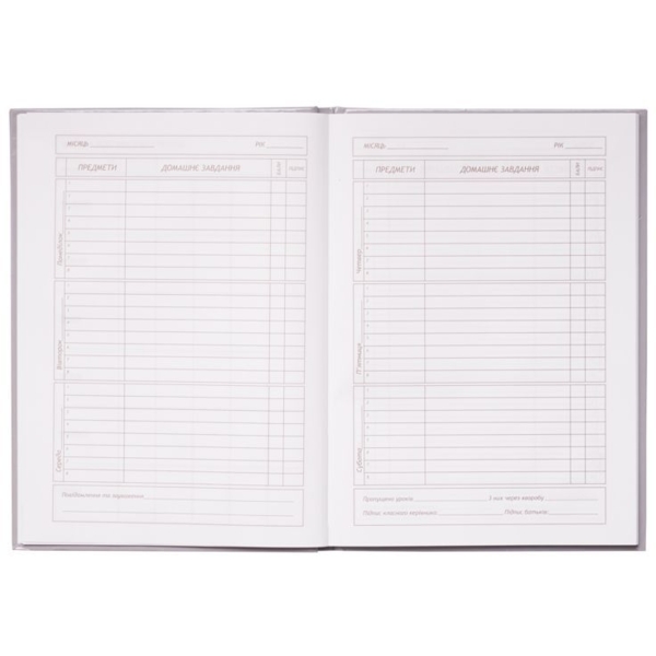 Дневник школьный ZiBi Ballerina В5 48 листов фиолетовый (ZB.13201-07) - Pampik - 3