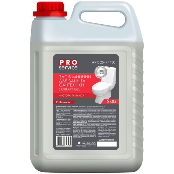 Средство для мытья ванной комнаты и сантехники PRO service Морская свежесть, 5 л (25474430) - Pampik
