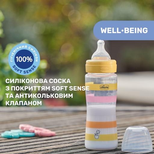 Пляшечка для годування Chicco Well-Being Colors, з силіконовою соскою 4м+, 330 мл, жовта (28637.11) - Pampik - 6