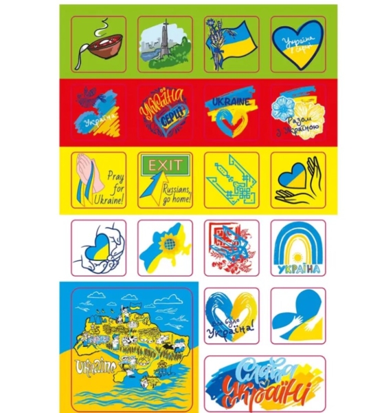 Наліпки. Люблю Україну (80А5LUB) - Pampik - 3