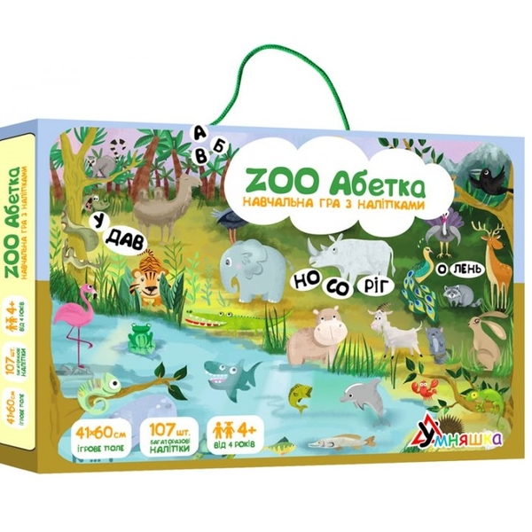 Настольная игра Умняшка Zoo Абетка, с многоразовыми наклейками, укр. язык (КП-005) - Pampik