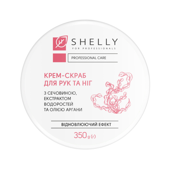 Крем-скраб для рук та ніг Shelly Professional Care 350 г - Pampik