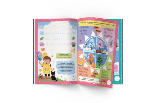 Нейробика Кристал Бук Прописи-тренажер Время года, дни недели, время суток, 100 нейронаклеек (F00030747) - Pampik - 2