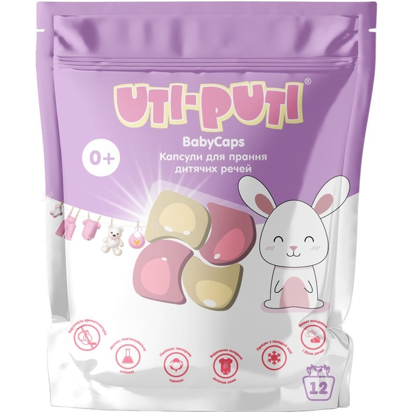 Капсули для прання дитячої білизни Uti-Puti, 12 шт. - Pampik