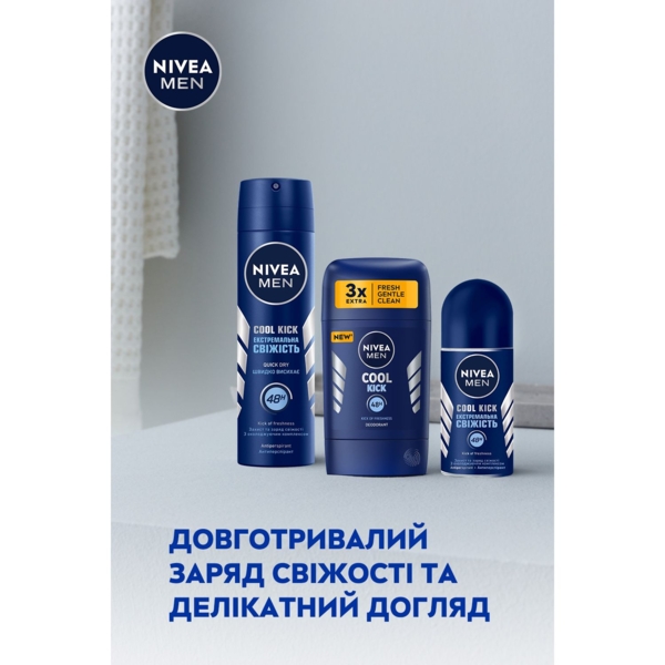 Дезодорант Nivea Men Cool Kick, стік, 50мл - Pampik - 6