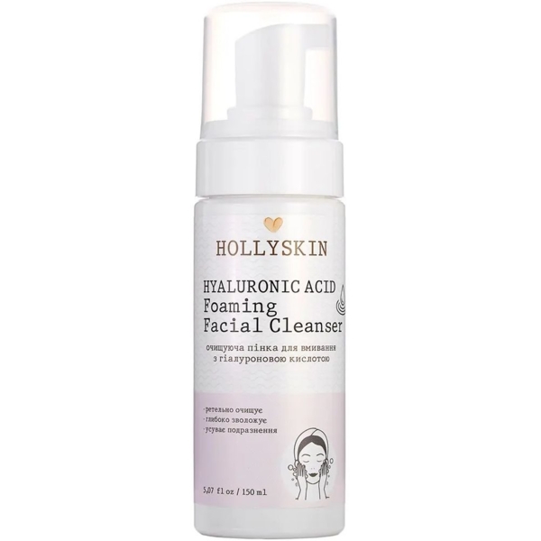 Очищувальна пінка для вмивання Hollyskin Hyaluronic Acid Foaming Facial Cleanser 150 мл - Pampik