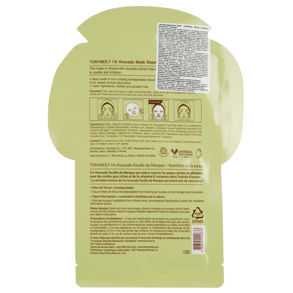 Маска тканевая для лица Tony Moly I'm Avocado Mask Sheet Nutrtion Авокадо, 21 мл - Pampik - 2