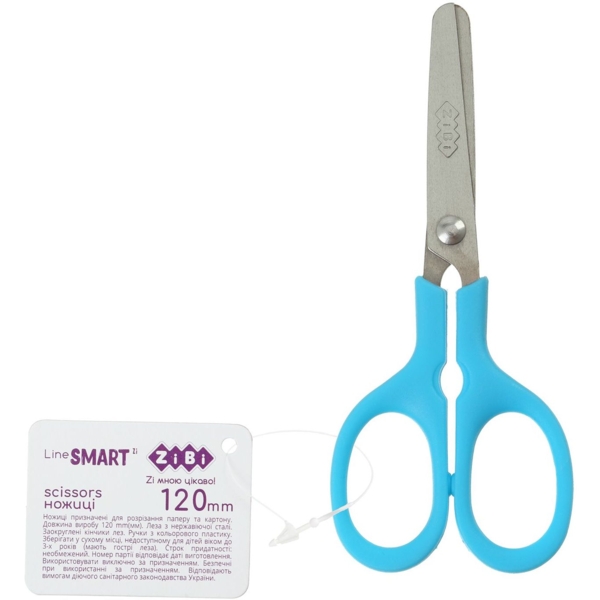 Ножницы детские ZiBi Neon Smart Line 120 мм (ZB.5006) - Pampik - 4