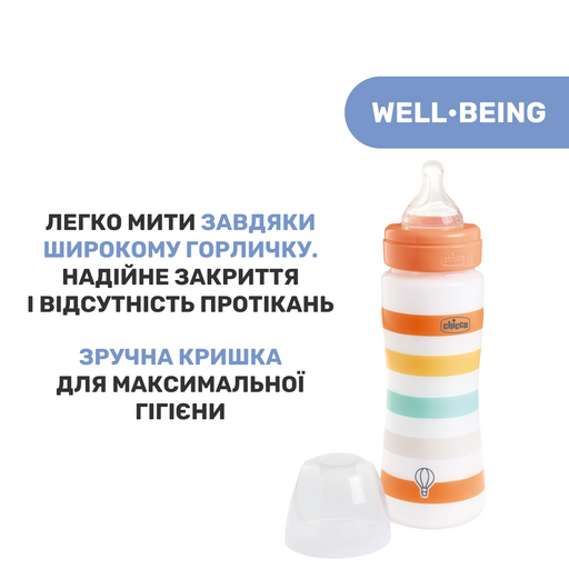 Пляшечка для годування Chicco Well-Being Colors, з силіконовою соскою 4м+, 330 мл, помаранчева (28637.31) - Pampik - 6