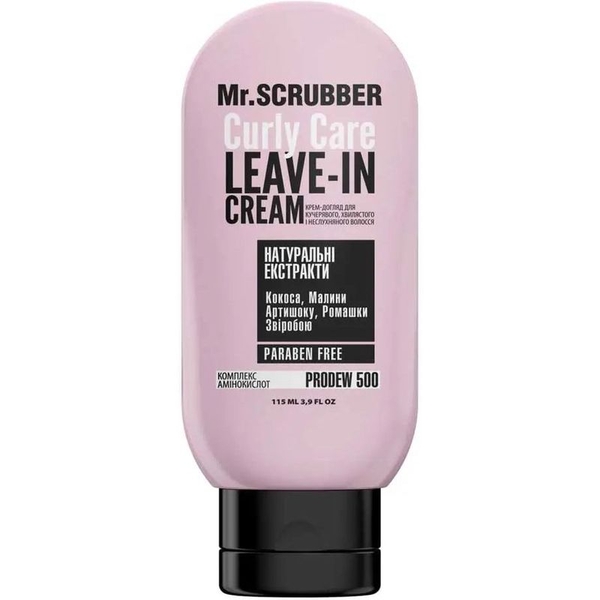 Крем для кучерявого волосся Mr.Scrubber Curly Care Leav-In Cream, 115 мл - Pampik