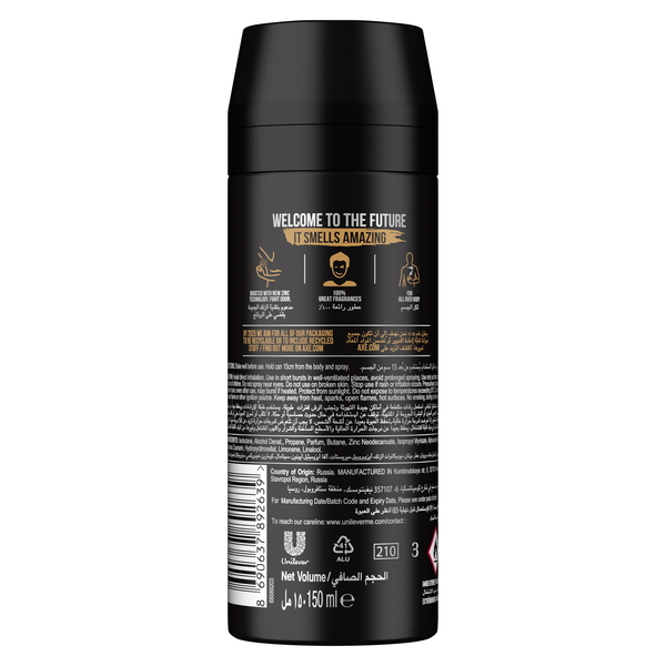 Дезодорант аерозольний Axe Leather & Cookies, 150 мл - Pampik - 2