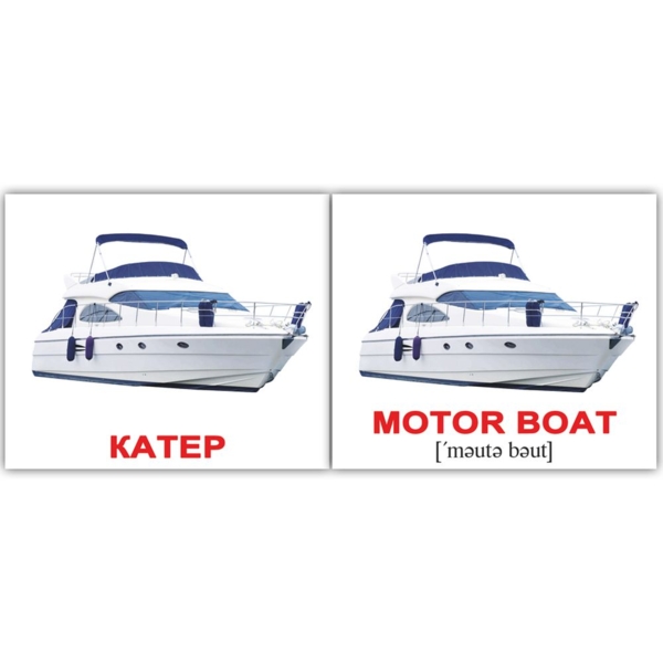 Набір карток Вундеркінд з пелюшок Транспорт/Transport, укр.-англ. мова, 40 шт. - Pampik - 3