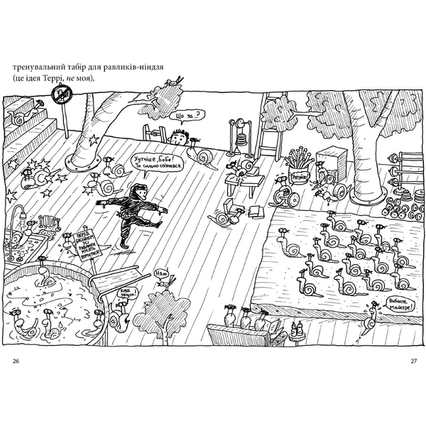 52-поверховий будинок на дереві - Енді Ґріффітс (9786177940882) - Pampik - 4